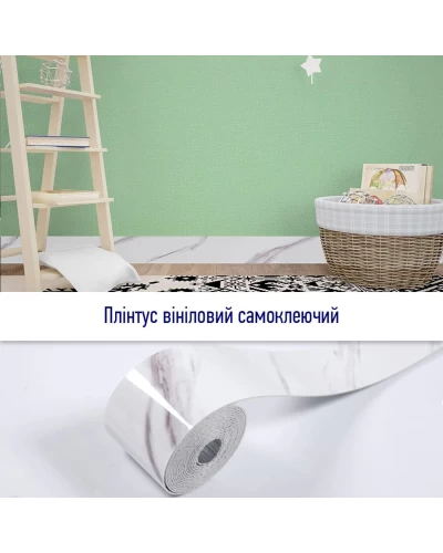 Плинтус виниловый самоклеющийся глянцевый 5000*100*2мм (D) SW-00002119