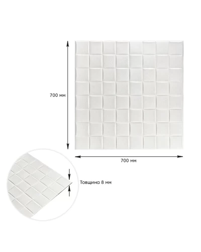 Самоклеящаяся декоративная 3D панель плетение 700x700x8мм (176) SW-00000189