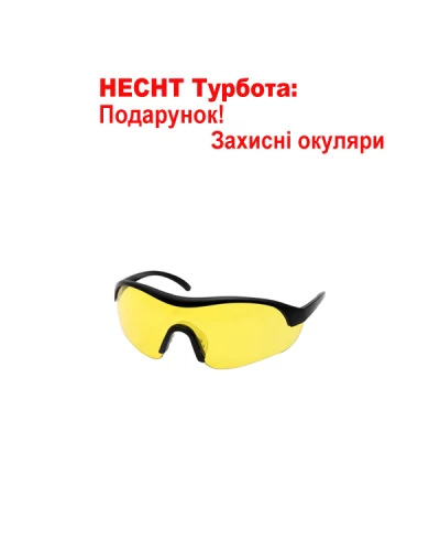 Снігоприбирач електричний HECHT 9201 E