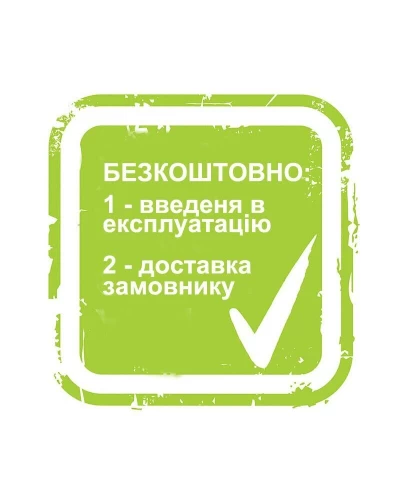 Комплект подметальной машины HECHT 8101 BS SET