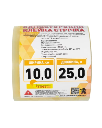 Скотч 100 мкм*25м 10 см ширина для тепличной пленки УФ 36 стаб