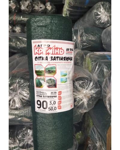 Сетка  90% 3*50 м ТМ "Агрокремень" Польша затеняющая сетка