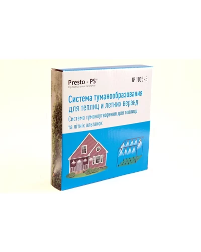 Набор Presto-PS система туманообразования (1005-S)