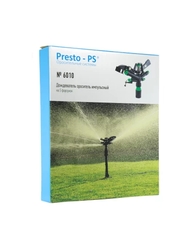 Дощувач Presto-PS зрошувач імпульсний на 5 форсунок з різьбленням 1 дюйм (6010)