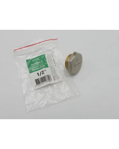 Заглушка 1/2" С никель. с проточкой ASCO 1/500