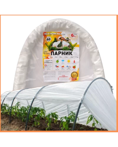 Мини парник 3 м 60 г/м2 складной для дачи из белого агроволокна.