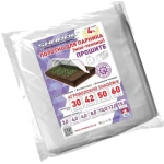 Полотно 15 м прошито под дуги для парника. белое агроволокно 60 г/м² для теплицы.