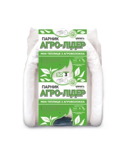 Мини-теплица 8 м дачная из белого агроволокна 50 плотность "Агро-Лидер." парник от производителя