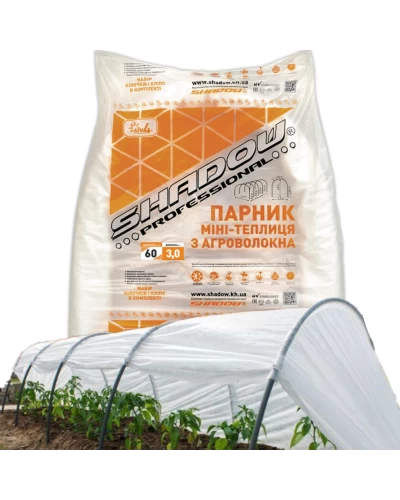 Мини парник 3 м 60 г/м2 складной для дачи из белого агроволокна.