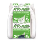Дачная арочная теплица 4 метра из агроволокна 50г/м2 "Агро-Лидер". парник туннель с дугами для овощей. огурцов