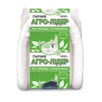 Дачная арочная теплица 4 метра из агроволокна 50г/м2 "Агро-Лидер". парник туннель с дугами для овощей. огурцов