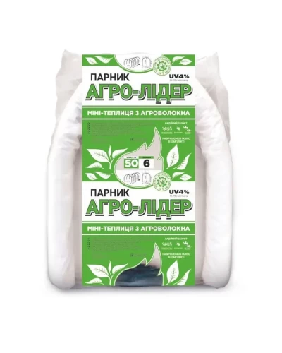 Дачная теплица 6 м сборная дуговая из агроволокна 50 г/м2 "Агро-Лидер"