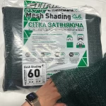Сітка затіняюча 60% 4*5 м сітка від сонця