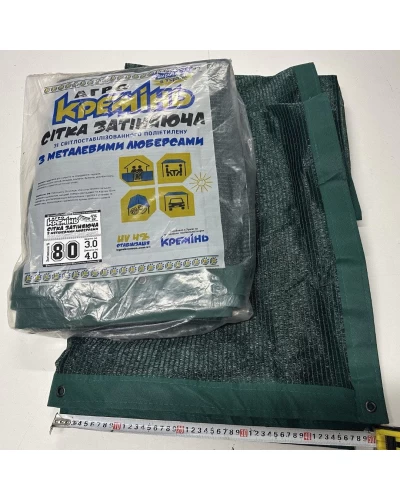 Сетка затеняющая 80% 3м*4 м