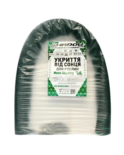 Укриття від сонця для рослин Shadow BIG 60 % 160 x 120 3 метри