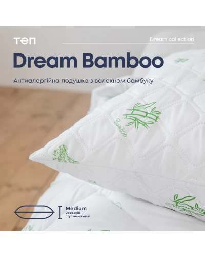 Подушка "DREAM COLLECTION" BAMBOO 50*70 см