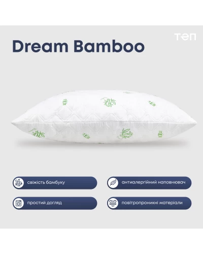 Подушка "DREAM COLLECTION" BAMBOO 50*70 см