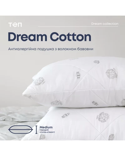 Подушка "DREAM COLLECTION" COTTON 50*70 см