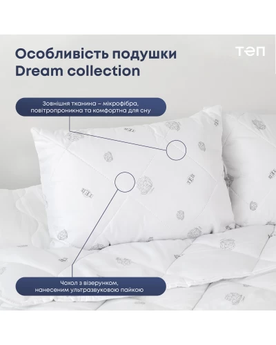 Подушка "DREAM COLLECTION" COTTON 50*70 см