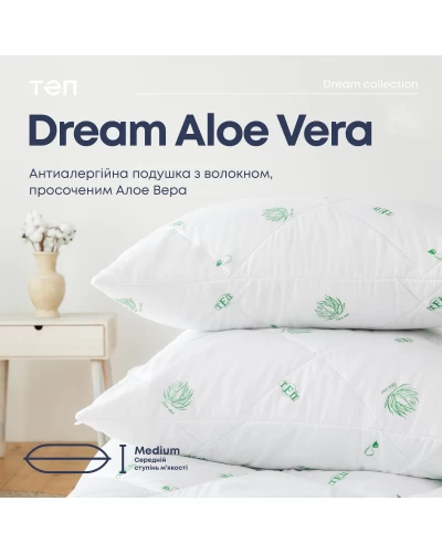 Подушка "DREAM COLLECTION" ALOE VERA 70*70 см