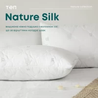 Подушка ПРИРОДА "MEMBRANA PRINT" SILK 50*70 см