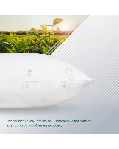 Подушка ПРИРОДА "MEMBRANA PRINT" SILK 70*70 см