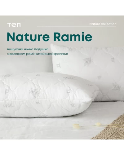 Подушка ПРИРОДА "MEMBRANA PRINT" RAMIE 50*70 см