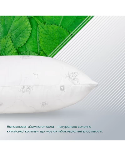 Подушка ПРИРОДА "MEMBRANA PRINT" RAMIE 50*70 см