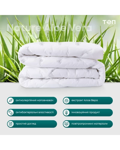 Ковдра ПРИРОДА "MEMBRANA PRINT" ALOE VERA 200*210 см