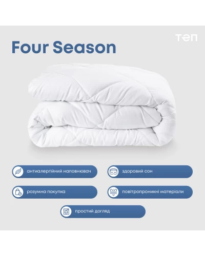Ковдра "FOUR SEASONS" 150*210 см (150г/250г/м2) (microfiber)
