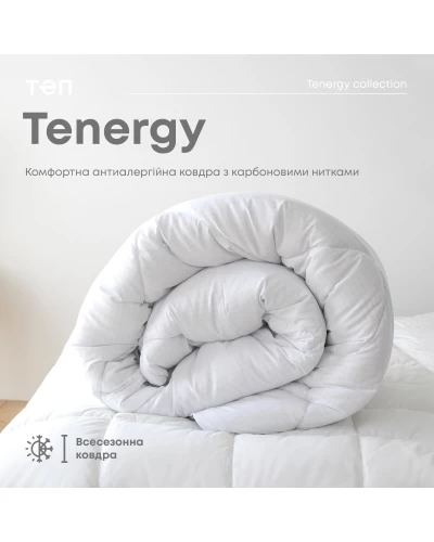 Ковдра "TENERGY" ANTISTRESS 150*210 см
