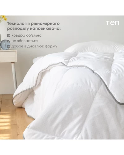 Ковдра "TENERGY" ANTISTRESS 150*210 см