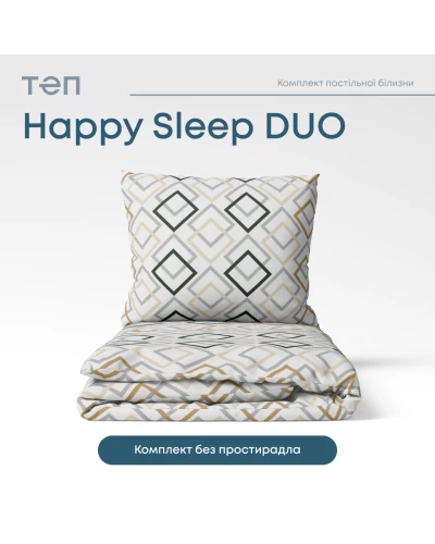 Комплект постельного белья ТЕП "Happy Sleep Duo" Clash, 70x70 полуторный
