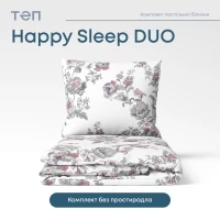 Комплект постельного белья ТЕП "Happy Sleep Duo" Josephina, 70x70 полуторный