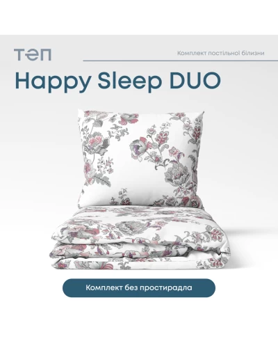 Комплект постельного белья ТЕП "Happy Sleep Duo" Josephina, 70x70 полуторный