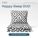 Комплект постільної білизни "Happy Sleep Duo" Labyrinth, 70x70 полуторний