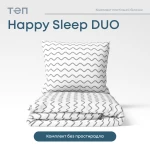 Комплект постільної білизни "Happy Sleep Duo" Pearl Dream, 70x70 полуторний