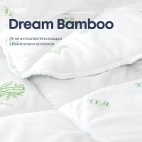Одеяло "DREAM COLLECTION" BAMBOO 200*210 см (150г/м2) (microfiber)