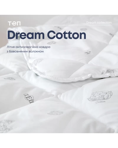 Ковдра "DREAM COLLECTION" COTTON 150*210 см (150г/м2) (microfiber)