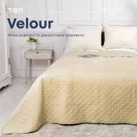 Покрывало ТЕП "VELOUR" 240*260 см бежевый ромб круглый