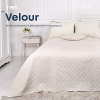 Покривало ТЕП "VELOUR" 220*240 см круглий молочний/ромб
