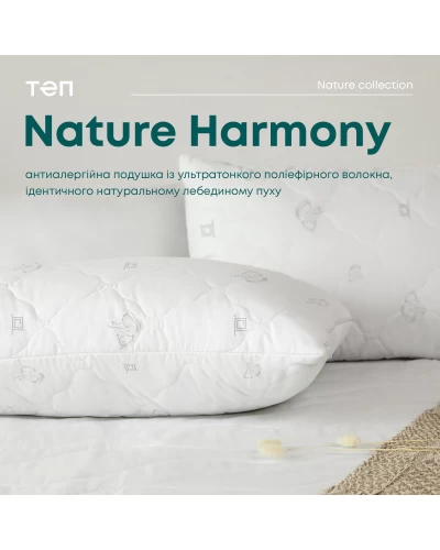 Подушка ПРИРОДА "MEMBRANA PRINT" HARMONY 50*70 см