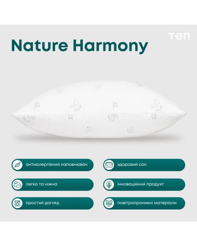 Подушка ПРИРОДА "MEMBRANA PRINT" HARMONY 50*70 см
