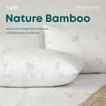 Подушка ПРИРОДА "MEMBRANA PRINT" BAMBOO 70*70 см