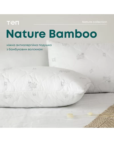 Подушка ПРИРОДА "MEMBRANA PRINT" BAMBOO 70*70 см