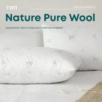 Подушка ПРИРОДА "MEMBRANA PRINT" PURE WOOL 50*70 см