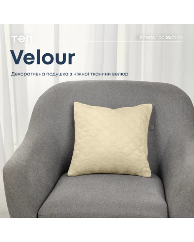 Подушка декоративна "VELOUR" 40*40 см бежевий