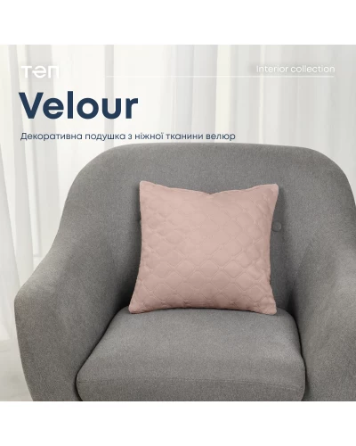 Подушка декоративна "VELURE" 40*40 см пудовый