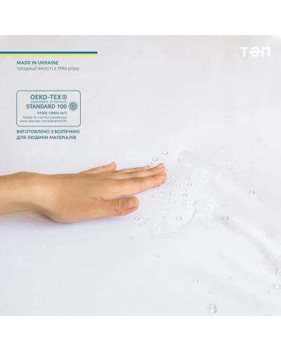 Водонепроникне простирадло "WATERPROOF" 90*200 см (Р.S.)