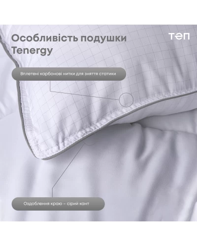 Подушка "TENERGY" 50*70 см